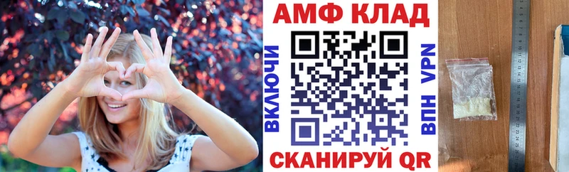 АМФЕТАМИН Розовый  Советский 