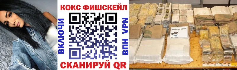 это телеграм  Советский  Cocaine VHQ 