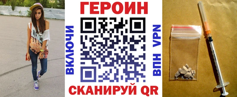 мориарти какой сайт  Советский  Героин VHQ 