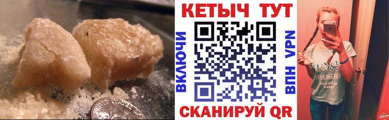 Кетамин ketamine  Советский 