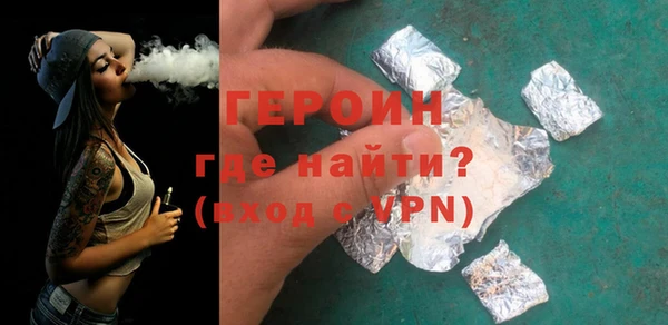 МДМА Армянск