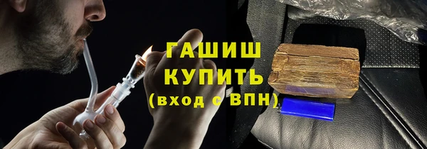 MDMA Арсеньев