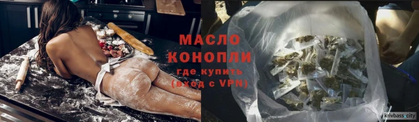 MDMA Арсеньев