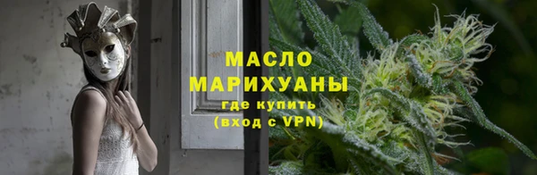 МДМА Армянск