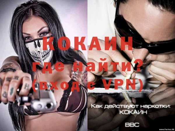 МДМА Армянск