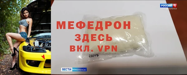 MDMA Арсеньев
