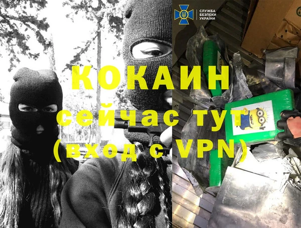 экстази Покачи