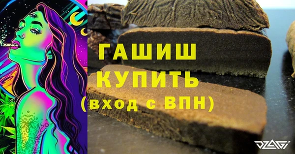 МДМА Армянск