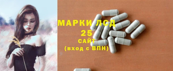 MDMA Арсеньев