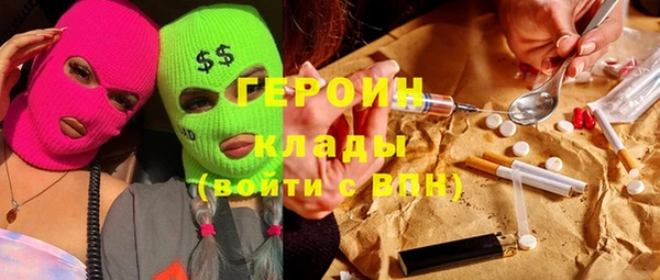 МДМА Армянск