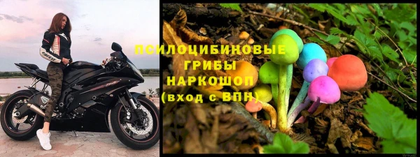 MDMA Арсеньев