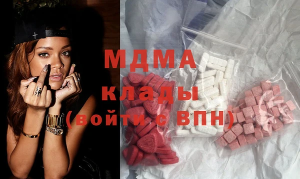 MDMA Арсеньев