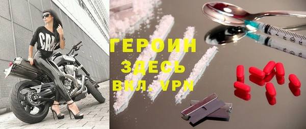 МДМА Армянск
