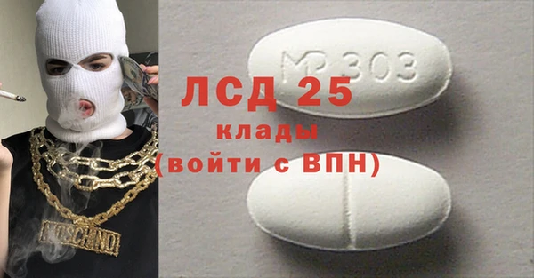 экстази Покачи
