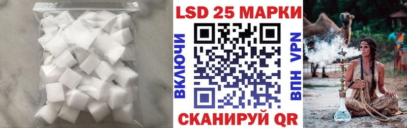 наркота  Советский  ЛСД экстази кислота 