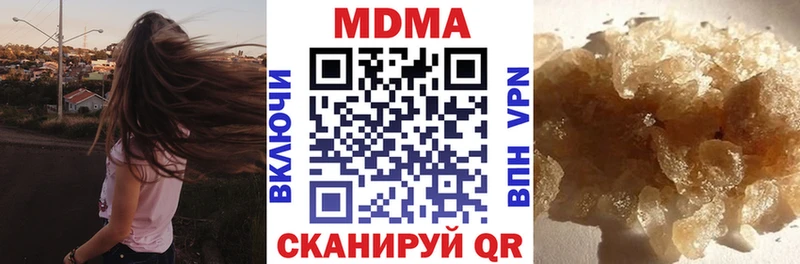 MDMA Molly  купить   Советский 