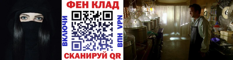 Метамфетамин витя  Советский 