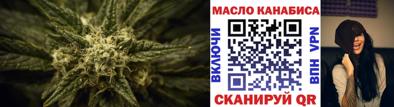 что такое   Советский  ТГК Wax 