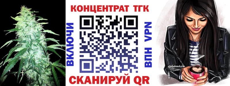 ТГК концентрат Советский