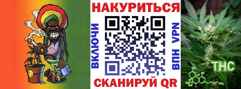 Марихуана Bruce Banner  Советский 